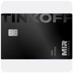 Дебетовая карта Тинькофф банк  (именная на дропа)  в Северодвинске